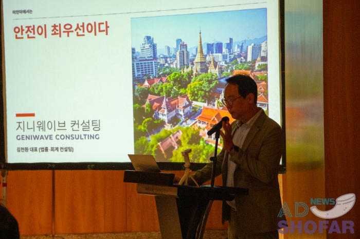 260127 KOAM Safety 010