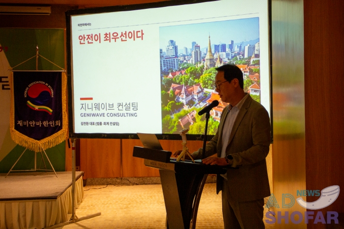 260127 KOAM Safety 011