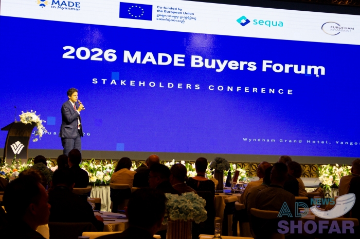 2026 1월 - 미얀마 봉제산업포럼, MADE in Myanmar Buyers Forum 개최 260129 MADE in Myanmar 001