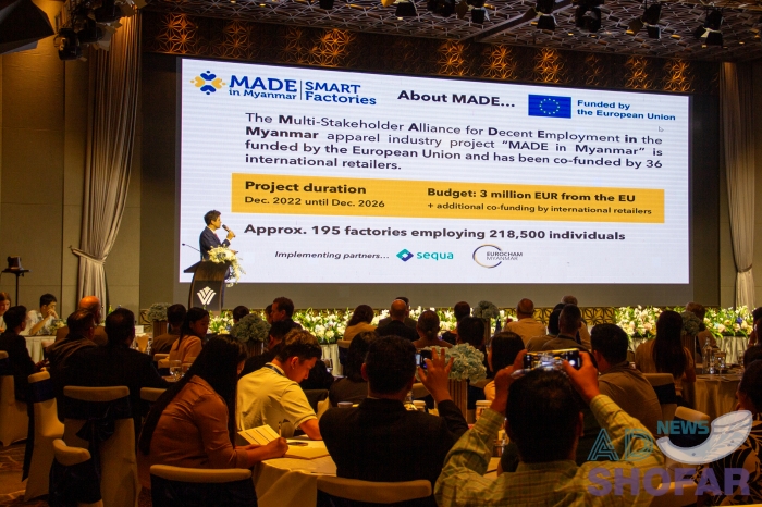 2026 1월 - 미얀마 봉제산업포럼, MADE in Myanmar Buyers Forum 개최 260129 MADE in Myanmar 011