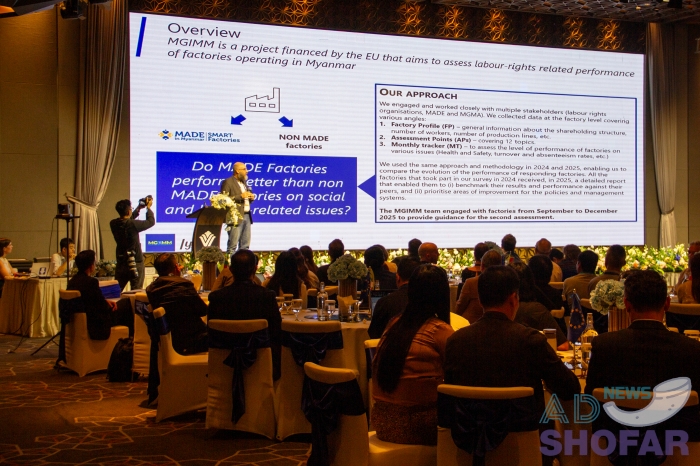 2026 1월 - 미얀마 봉제산업포럼, MADE in Myanmar Buyers Forum 개최 260129 MADE in Myanmar 012