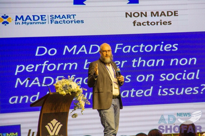 2026 1월 - 미얀마 봉제산업포럼, MADE in Myanmar Buyers Forum 개최 260129 MADE in Myanmar 013