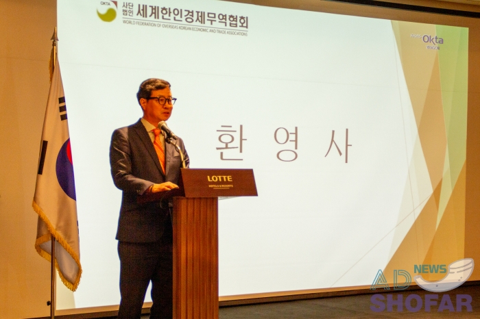 2026 1월 - 2026년 월드 옥타 동·서남아 회장단 대회 성황리 개막 260129 World OKTA 001