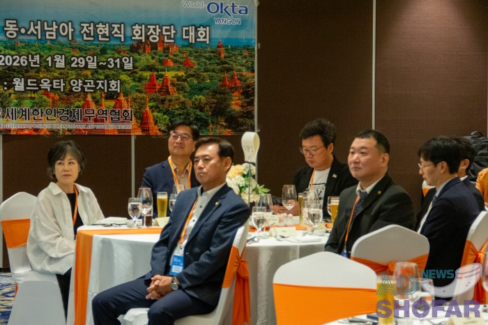2026 1월 - 2026년 월드 옥타 동·서남아 회장단 대회 성황리 개막 260129 World OKTA 004