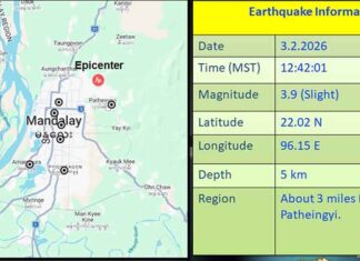 미얀마 라카인-막웨 경계서 규모 5.9·5.2 지진…인도 콜카타까지 진동 감지