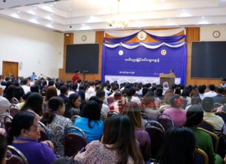 미얀마 중앙은행, “예금 절대 안전…불필요한 인출 자제 요청” 공식 보장