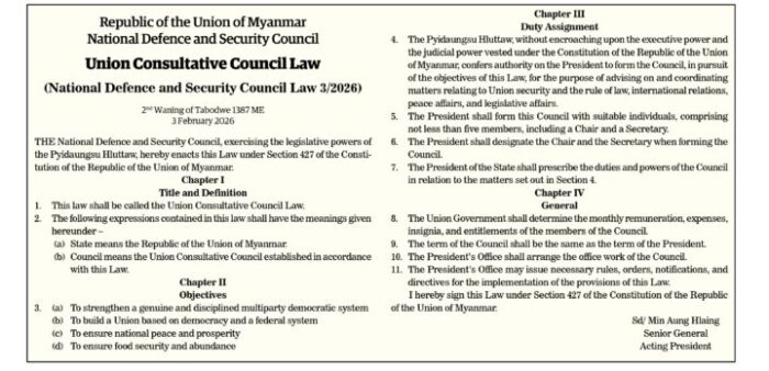 260205 Union Consultative Council Law