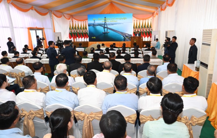 260207 Myanmar Korea Friendship Bridge2 Online