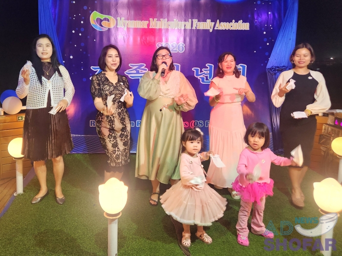 260208 Multicultural Family Association 3