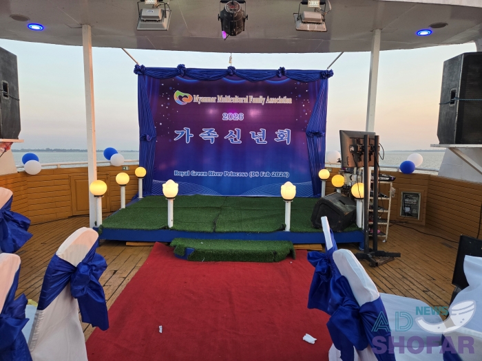 260208 Multicultural Family Association 40