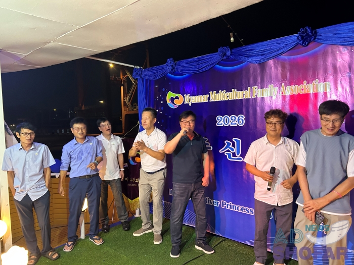 260208 Multicultural Family Association 7