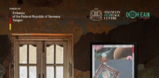 독일 대사관 지원, Doh Eain 주최 ‘여성 주도 문화유산 포스터 공모전’ 개최…최대 10명 전시 기회 및 상금 수여