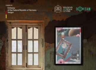 독일 대사관 지원, Doh Eain 주최 ‘여성 주도 문화유산 포스터 공모전’ 개최…최대 10명 전시 기회 및 상금 수여