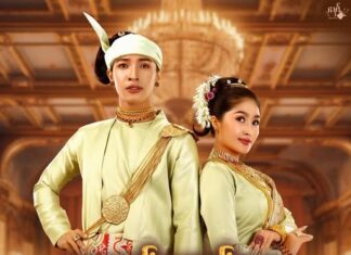 양곤 문화계 화제, 미얀마 전통 공연 열린다