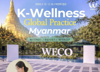 미얀마 양곤에서 첫 K-Wellness 페스티벌 개최, 한류 웰니스 교육에 대한 현지인 호응 이어져
