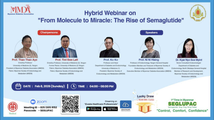 2026 2월 - 미얀마 첫 국산 당뇨·비만 치료제 ‘Seglupac’ 생산 성공, 신약 시장 변화 예고 260215 Seglupac2