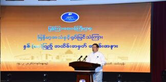 미얀마 MRTV 80주년 기념식에서 총리, 미디어의 역사적 책임 강조