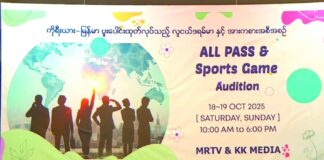 미얀마-한국 합작 드라마 ‘All Pass’ 주연 배우 명단 공개…내년 상반기 양국 방송 예정