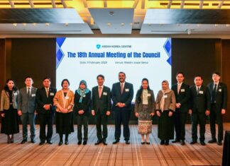 한-아세안센터 정기총회, 2026 미얀마 협력사업 확대 확인…주한 미얀마 대사관 협조 의지 밝혀