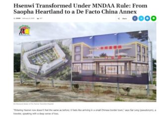 중국어 간판으로 뒤덮인 미얀마 Hseinwi…현지 주민들 경제적 고통 속 대거 이주