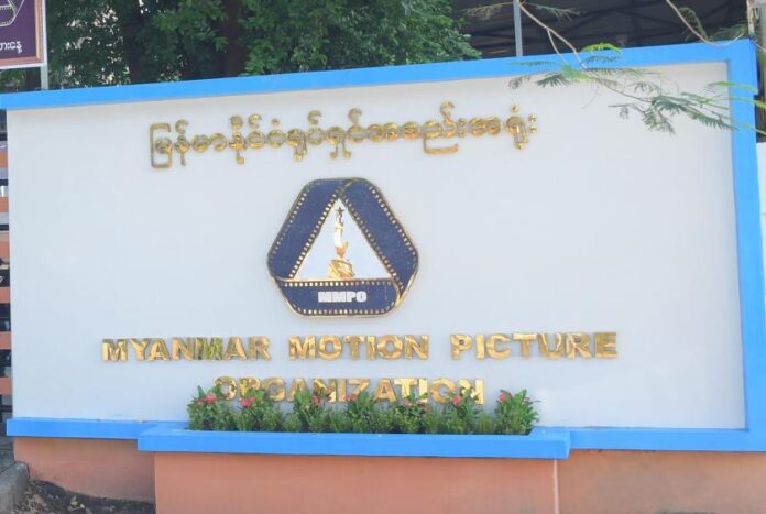 260221-Myanmar Motion Picture Oragnization 260221-Myanmar Motion Picture Oragnization