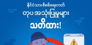 싱가포르, 가짜 신분증 유료 제작 적발 시 강력한 조치 경고