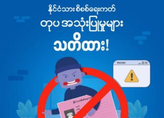 싱가포르, 가짜 신분증 유료 제작 적발 시 강력한 조치 경고 260222-Fake ID