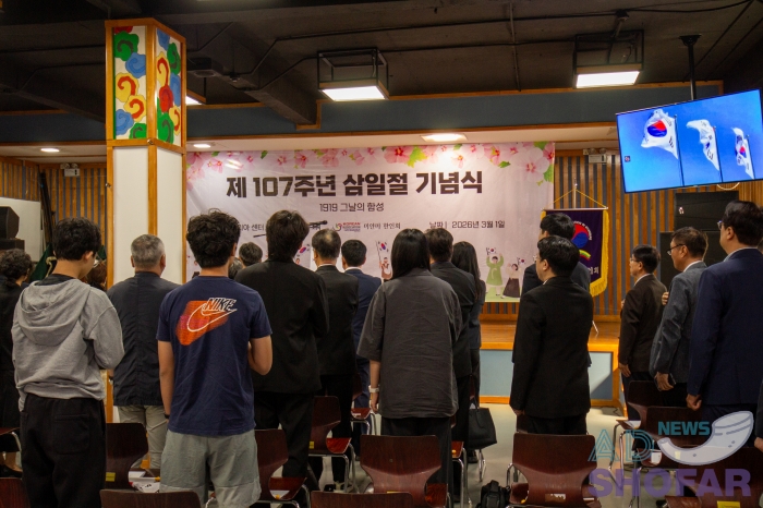 2026 March - '삼일절의 정신을 되새긴 의미 있는 기념식' – 미얀마에서 107주년 행사 성료 260301 0301 006