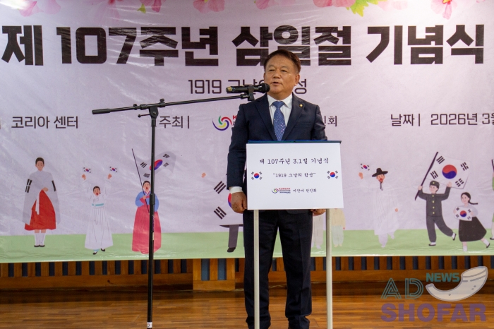 2026 March - '삼일절의 정신을 되새긴 의미 있는 기념식' – 미얀마에서 107주년 행사 성료 전종민 회장