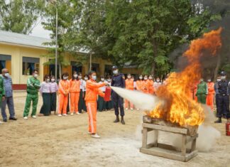 양곤 화재 안전 관리 규정 강화