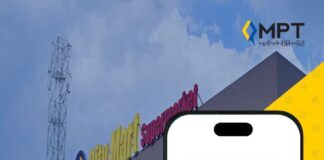 미얀마 최대 통신사 MPT와 City Mart Holding Co, Ltd, 전략적 협력 체결…디지털 서비스와 유통의 새로운 연결 고리