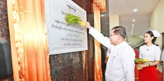 미얀마, 최근 5년간 신규 의료진 2,600명 이상 전국 국립병원에 배치…지역별 의료 인프라 개선 강조