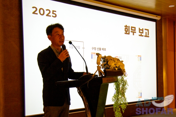 260312 KOGAM Annual Meeting 004