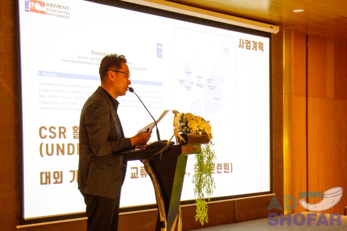 260312 KOGAM Annual Meeting 006