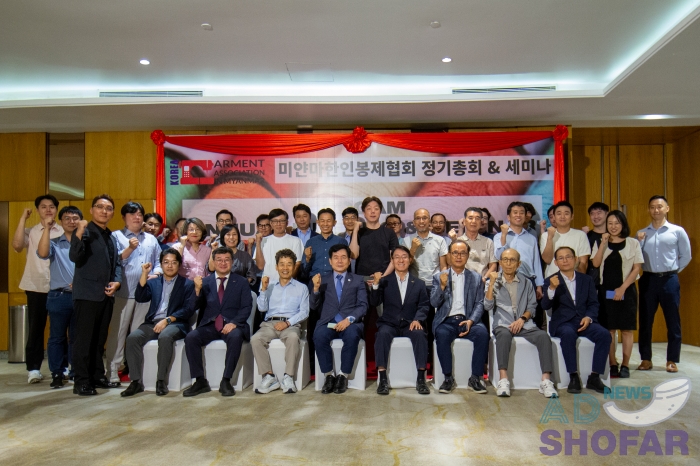 260312 KOGAM Annual Meeting 008