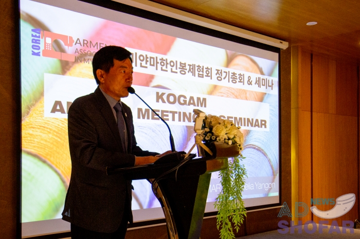 260312 KOGAM Annual Meeting 009