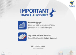 항공유 공급 중단에 MAI, 임시 운영 조치 발표