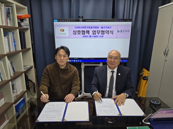 260321 Korean Healthcare