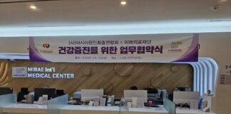 미얀마 한인들, 한국 건강검진 및 치과 진료 지원