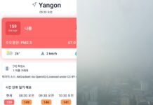 양곤, 세계 2위 대기오염…3월 27일 오전 AQI 175 기록 260327-Air