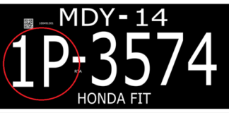미얀마, 차량 이부제 운행 187일 만에 폐지…주유 QR 쿼터 홀짝제는 유지 Myanmar Car Number Plate