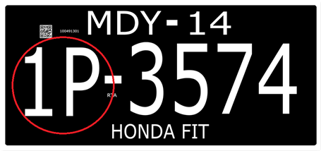 2026 March - 미얀마 차량 2부제 발표후, 양곤 연료 구매 행렬, 대박나는 사업도? Myanmar Car Number Plate
