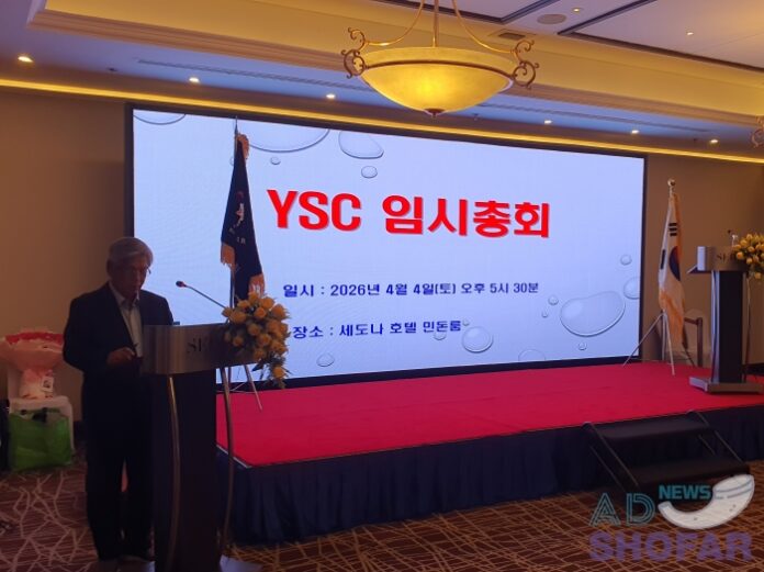 260404-YSC Annual Meeting-008