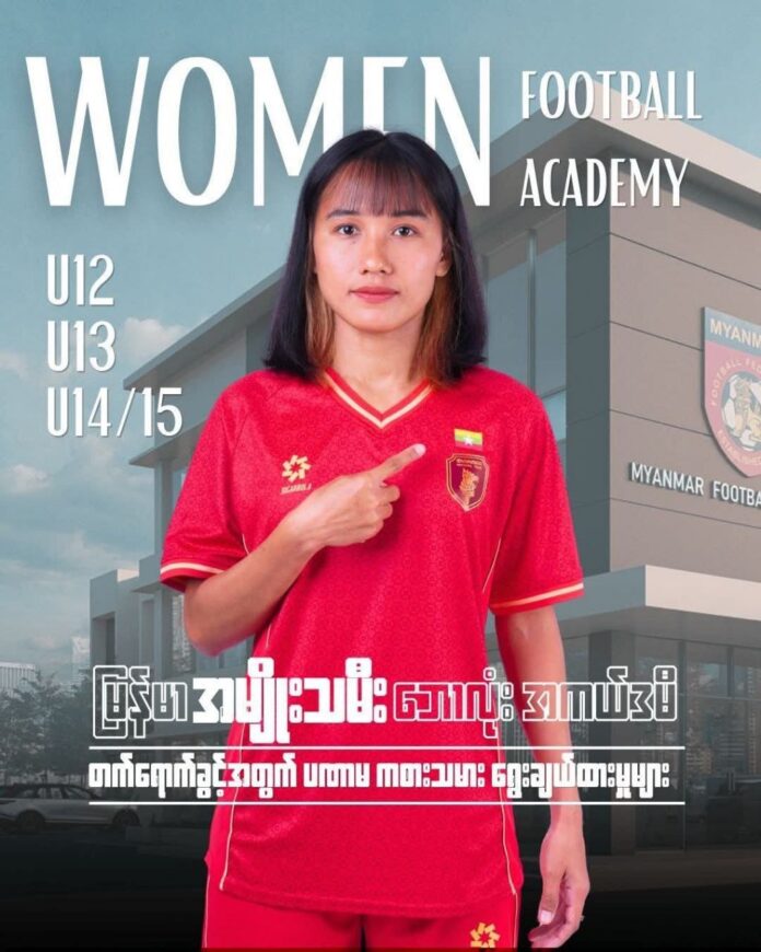 260429-Women Football Academy