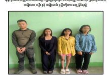 미얀마 샨주서 불법 온라인 사기단 조직 적발…56명 검거, 대량 장비 압수