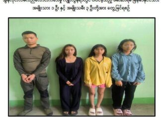 미얀마 샨주서 불법 온라인 사기단 조직 적발…56명 검거, 대량 장비 압수
