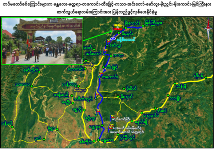 260507-Myitkyina