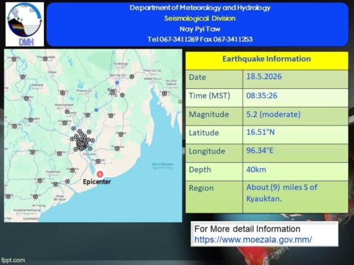 260518-Earthquake1