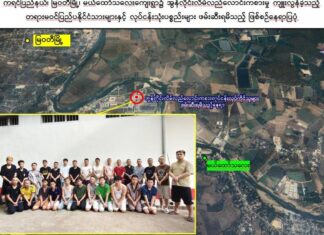 “국경 지대에 범죄 소굴 차린 중국인 조직 일망타진!” 미얀마 당국, 온라인 사기 및 도박단 60명 전격 체포