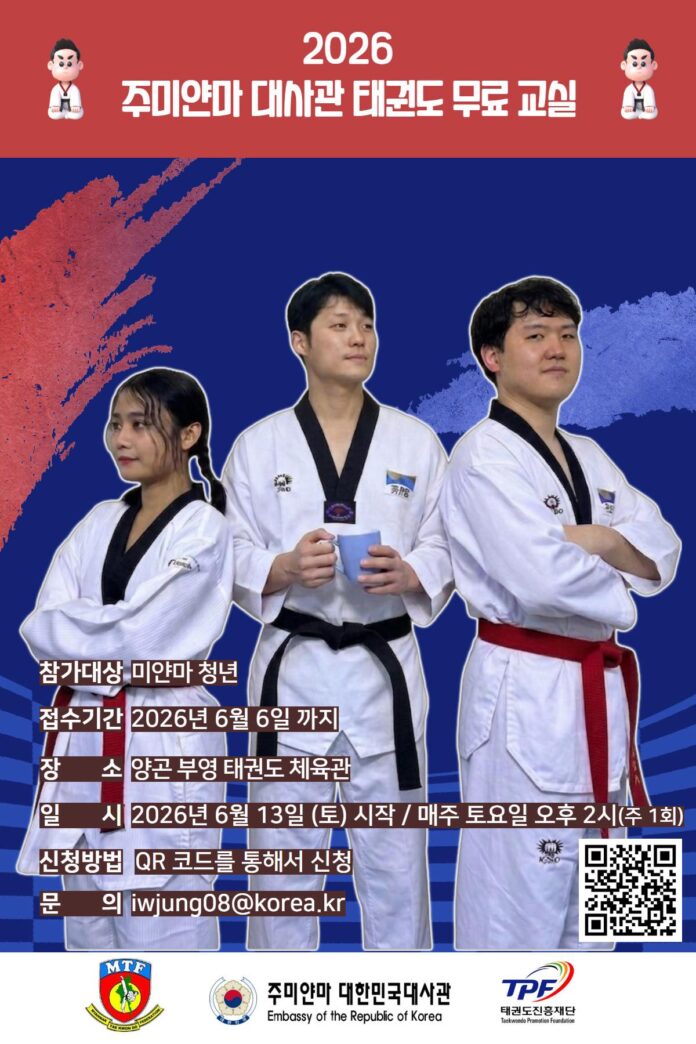 260526-Taekwondo